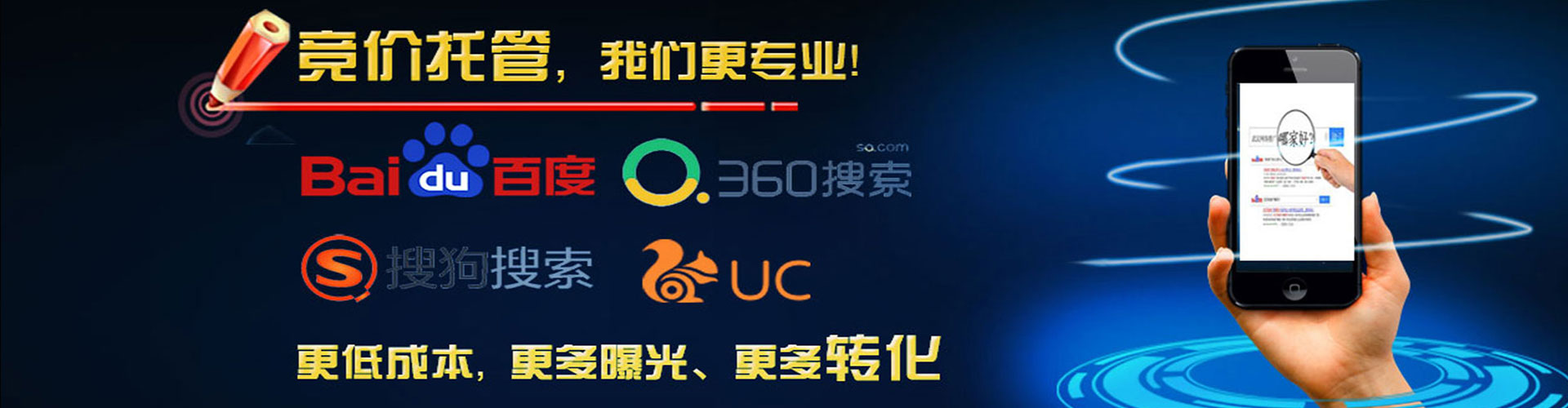 桂林百度推广优化
